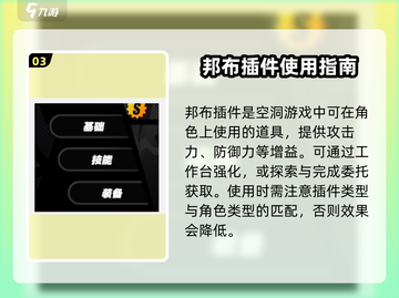 绝区零🔥技能强化大揭秘！快速提升战力渠道全攻略截图4