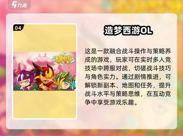 🔥2024超人气大圣游戏推荐，玩到停不下来！Monkey Fun🎮截图5