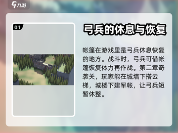 攻城模拟器🔥道具有什么？一文全了解！截图2