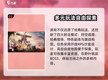 逆战未来手游上线时间🔥等不及了！🎮截图4