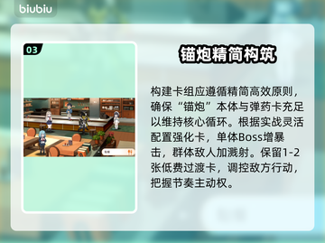 卡厄思梦境露雪爆火玩法🔥截图4