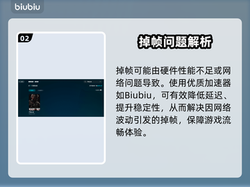 🎮严阵以待掉帧？速看加速器推荐！截图3