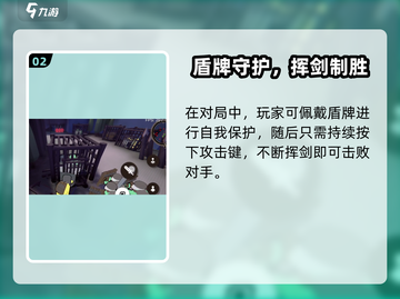 《攻城模拟器剑士玩法曝光！⚔》截图3