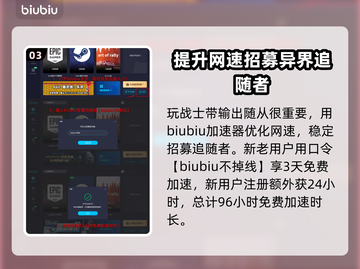 龙之信条2🔥正义之剑属性大曝光！✨截图4