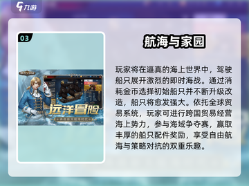 🌊2024超好玩开船游戏推荐！⛵🔥截图4