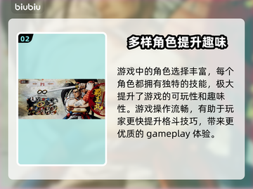 侍魂晓🔥：好玩到停不下来！💥截图3