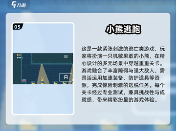 2025必玩！监狱逃脱游戏🔥超刺激挑战💥截图6