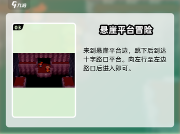 磁带妖怪奥德坟🔥超全解谜攻略线索分享！截图4