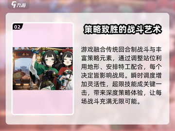 新月同行🔥系统互通大揭秘！玩家必看💡截图3