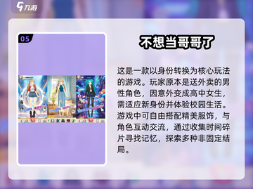 高颜值女角色手游排行榜🌟2025最🔥的都在这！截图6