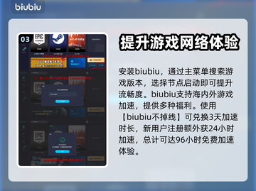 战舰世界国服加速器推荐🔥玩游戏必备！截图4