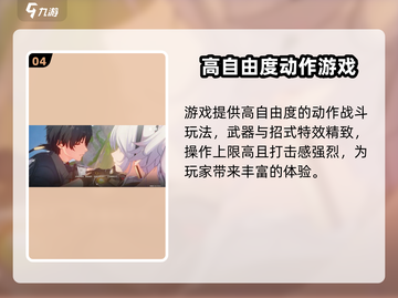 鸣潮💥上线时间揭秘！🔥预约抢先进入游戏➡截图5