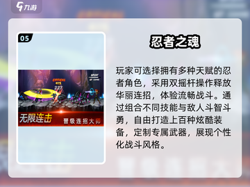 🔥2025最燃单机动作手游推荐💥截图6