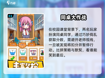🔥2025最火双人联机手游💥截图4