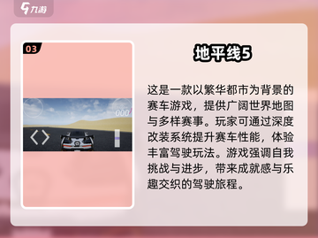 🚨2025必玩！经典F1方程式游戏大揭秘🎉截图4