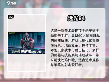 🔥2025最火内测手游TOP5，速来抢先体验！🎮截图3