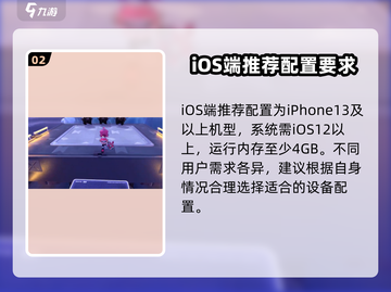 来自星尘配置要求💥低配电脑能玩转这款游戏吗？🎮截图3