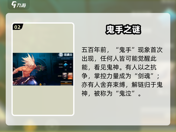 DNF手游鬼剑士觉醒🔥三大职业揭秘！⚔截图3