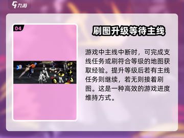DNF手游来袭！勇士们🔥快来看名字大全🎉截图5