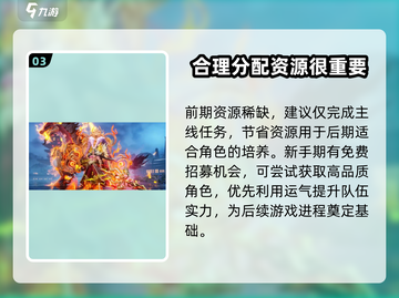 王者将魂💥新手必看！快速上手秘籍🎉截图4