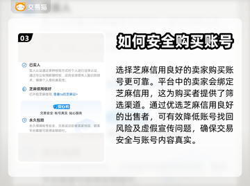 CSGO买号🔥安全可靠，永不找回！🎮截图4