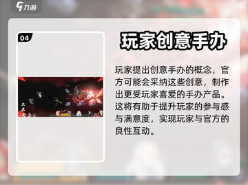 高能手办团🎉两周年庆活动攻略大揭秘！截图5