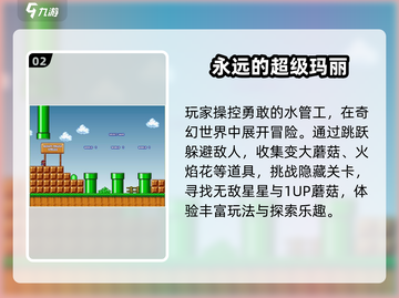 🔥勇士救公主经典游戏推荐2024✨截图3