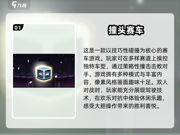 2025超🔥双人手游推荐！情侣必备🎮截图2