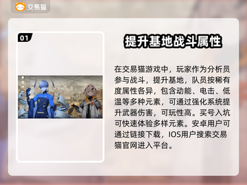 尘白禁区💥买号必看！安全平台推荐🔥截图2