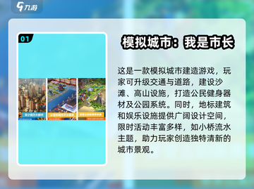 🔥2025年超好玩手机单机游戏推荐💥截图2