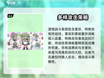 绝区零🔥必看！全网最全攻略合集⚡截图3