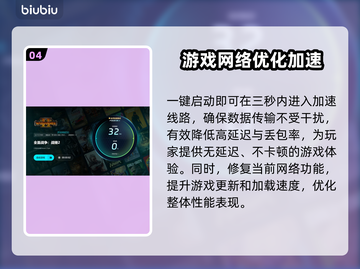 战锤2🔥闪退解决+加速器推荐🚀截图5