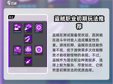 元气骑士前传最强职业🔥reveal！玩转游戏就靠它💡截图3
