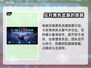 艾尔登法环黑夜君临碎身巨颚竟是它！😱🔥截图5