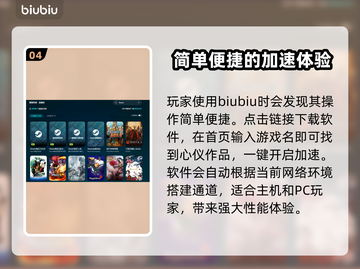 Constance游戏下载慢？这款加速器让你飞起来🚀🎮截图5