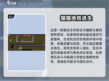 🚇2025最耐玩地铁手游排行榜💥通勤不无聊！截图3