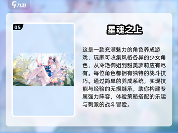🔥2025必玩日系二次元RPG游戏汇总✨截图6