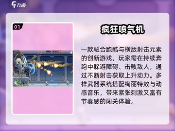 🔥2025必玩无网手游TOP榜📱截图2