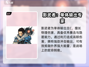 吟游战记🔥职业排行推荐，最强职业居然是它！截图2