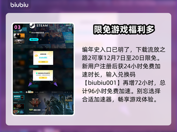 流放之路2🔥编年史入口大揭秘！📌截图4
