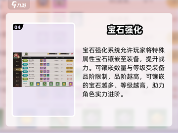 🔥全战纪太上头！策略迷必玩🎮截图5