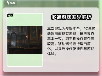 《诡秘之主手游》6月公测！🔥神秘上线倒计时⏳截图4