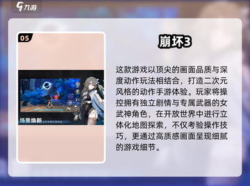 🔥2025超燃战斗游戏TOP榜💥🎮截图6