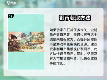 时光大爆炸⚡铁器时代玩法全揭秘🔥截图4