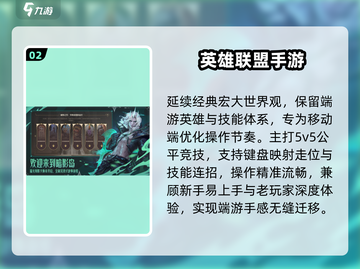 🔥2025必玩键盘手游TOP榜🎮截图3