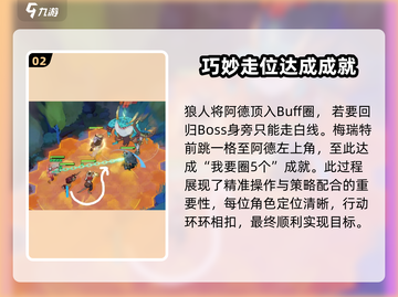 剑与远征启程🔥迷梦之域战斗画面超震撼💡截图3