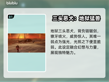 艾尔登法环黑夜君临🔥8位夜王身份大起底！截图2