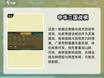🔥2024必玩兵棋推演游戏榜单来袭！🎮截图4