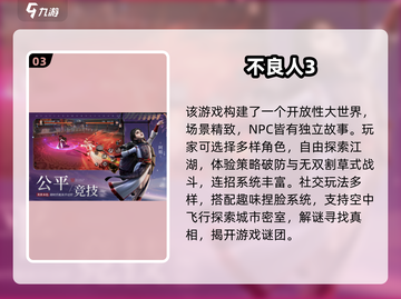 🔥2025高人气动漫特效小游戏TOP5榜单💥🎮截图4