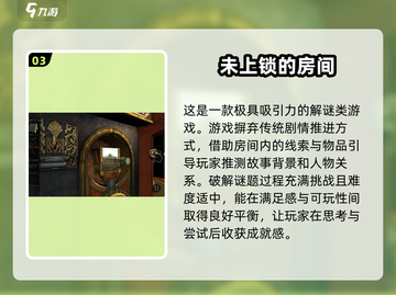 🔥2025年超好玩安卓单机游戏推荐下载链接汇总🎉截图4